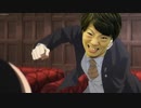 【SPY×FAMILY】老害を成敗するセイキン