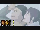 魂を銀河へ送り届けろ！【OPUS 魂の架け橋】＃2