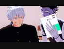 【吸死MMD】イノコリ先生【学パロ】