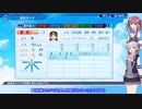 【パワプロ2022】夏色花梨、プロ野球選手になるpart16【CeVIO AI実況動画】