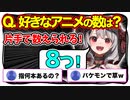 片手に指が10本あると思っていた奇才沙花叉クロヱ【ホロライブ切り抜き/ぽえぽえぽえ～】