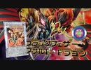 遊戯王OCG DARKWING BLAST CM