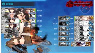 【艦これ】2022春・梅雨イベント E-5-4甲 血戦！異聞坊ノ岬沖海戦 ラスダン