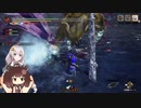 【モンハンサンブレイク】狩猟場を駆ける#9【VOICEROID実況】