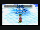 PS版 ドラゴンクエストⅣ 導かれし者たち 44
