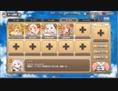 モンスター娘TD　捨てられクマにキャワワを　EX2　黄金竜の決意表明　置くだけ放置