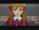 ミリシタ 「夢にかけるRainbow」高坂海美