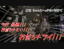 【月下の桜3D】黛灰に指名されて嫌々VRホラゲをやることになった鷹宮リオン【にじさんじ切り抜き】