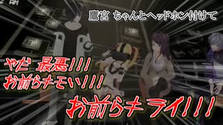 【月下の桜3D】黛灰に指名されて嫌々VRホラゲをやることになった鷹宮リオン【にじさんじ切り抜き】