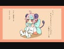 【淡音うる】それでも生きてていいですか【UTAUカバー・UST配布】