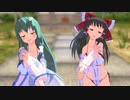 ★【東方MMD】レイサナで「GimmexGimme」【紳士向け】