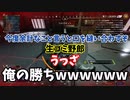 レヴナントの変遷【APEX実況】
