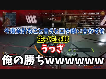 レヴナントの変遷【APEX実況】