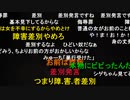 【コメント有】ニンポー 2022年07月11日21時24分 オヤスミ【ニコ生録画】