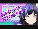 ほっぺをぷくーとさせる先斗寧さん【にじさんじ/切り抜き/先斗寧】