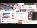 「東京に行くかもしれなくて……おじさんと遊ぶんですのよ」