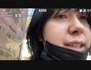 【ねむこ】初めてローンを組んだ。2022年7月7日