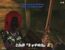 OBLIVION ラスラさんのリッチな日常　第十八話