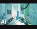 【ゆっくり実況】立方体と記憶喪失と その7【Q.U.B.E. 2】