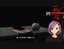 SIREN ３大謎行動　