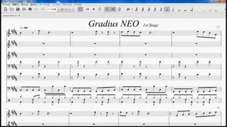 グラディウスNEO ステージ1