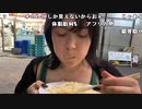 【ねむこ】出家したおなご。2022年7月10日