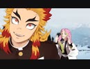 【MMD】ロマンスの神様 【鬼滅のMMD】【MMDウマ娘】【金カムMMD】