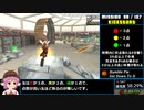 【RTA】GTASA 100% 13:28:34 Part21/33