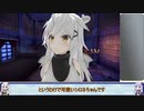 【Shirone: the Dragon Girl】白銀の竜娘とあかりちゃん with ゆかりん・Part2 【VOICEROID実況】