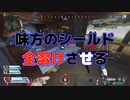 1からApexやってみた#15【Apex】【30日目】