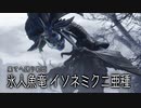 【mhsb】part25モンスターハンターサンブレイク実況緊M★3凍える海から手招くもの