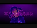 《N0Chi》- Hanky Panky/Official Video