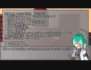 【ボイロTRPG】惑星と月と愛の剣世界　7-15【SW2.5】