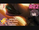 三年目のクリスマス【ときメモGS4】氷室一紀一途プレイ#22