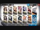 アークナイツ,BI-EX-8強襲,手動発動スキル縛り
