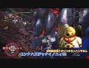 【ゆっくり実況】操虫棍を愛す旅inアイスボーン part3【MHWI】
