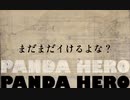 野球好きがコール多めで｢パンダヒーロー｣を歌ってみた【きょる】