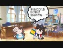 【ウマ娘たぬき】色々まとめPart28