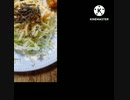 千切りキャベツに肉厚とろける塩昆布いそ松葉相性抜群 上手くなった凄い千切りキャベツ 違った凄い演技力キャーベツ人