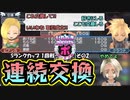 【実況】いたストポータブルを発売15年後に初プレイする動画 58軒目【画質1080p】