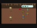 sc^リメイクリマスターを記念してロマサガを初プレイ実況　６