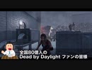 ラクーンシティ警察署のヤバさを実況・解説してみた【リワーク前】
