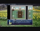 真・想像しながらざくざくアクターズ　254