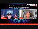 サイモンパークス 07-08-22-ppn-at-12pm-cst-1pm-est #PPN #Truth 機械翻訳