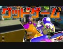 【スプラトゥーン2】相手が強すぎて回線落ちしてるにも関わらずいい試合が展開されることに感動する30代初心者チャージャー【チャージャーでウデマエXを目指す】【91日目】