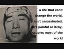 家族で時事放談640日目【世の中を変えられず、暗殺もされず、痛くも痒くもない人生が世の大半を占める】「 私は民主主義と暗殺はつきもので、共産主義と粛清はつきものだと思っております。」【三島由紀夫】