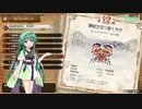 自由に遊ぶ モンスターハンターライズ：サンブレイク part1【VOICEROID実況】
