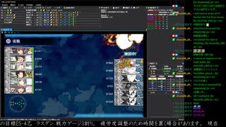 【艦これ】E5-4乙 ラスダン 戦力ゲージ3割り 【血戦！異聞坊ノ岬沖海戦】