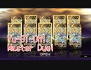 【Yu-Gi-Oh! Master Duel】エクソシスターが組みたいんですけど…？！セレクションパック『ブレイブリー・ウイングス』を開封して運試し！！【Part55】