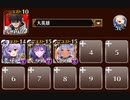 幻のキングスカラベ　トークン使い職+大英雄